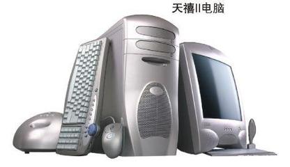 柳傳志談計(jì)算機(jī)技術(shù)開發(fā) 高科技產(chǎn)業(yè)化的三點(diǎn)核心體會